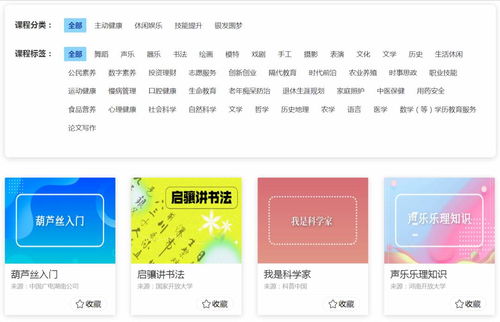 國家老年大學(xué)正式掛牌成立 報(bào)名學(xué)習(xí)與數(shù)字內(nèi)容制作服務(wù)詳解